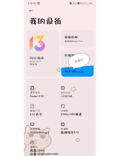 红米手机16g内存不足怎么办
