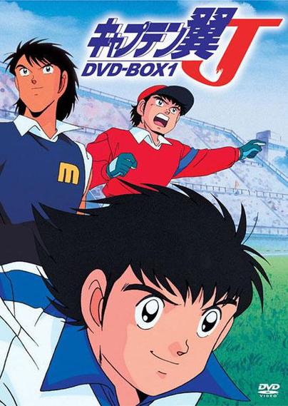 足球小将J1994