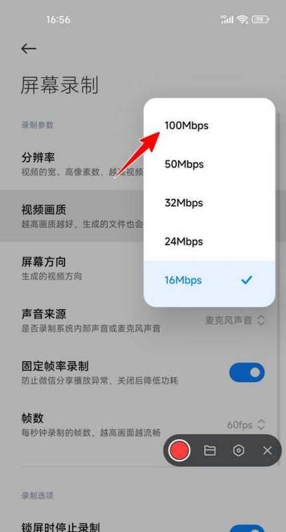 小米手机照片鲜明度在哪