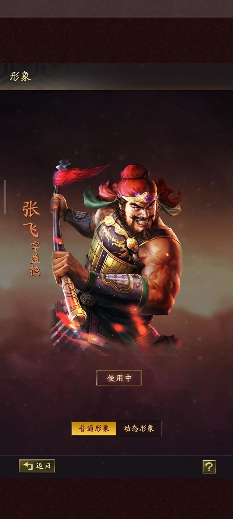 三国志战略版武将大全