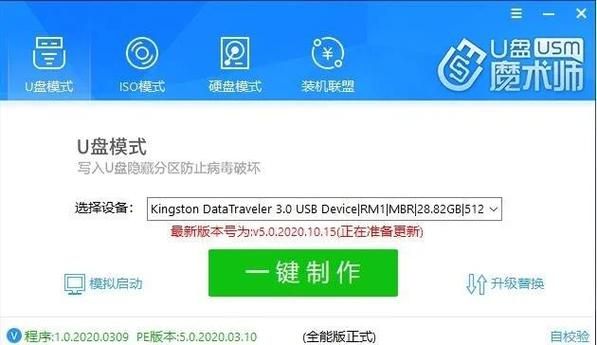 怎么破解u盘锁