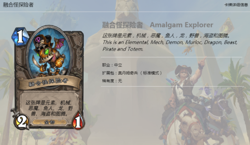 古墓怎么换英雄