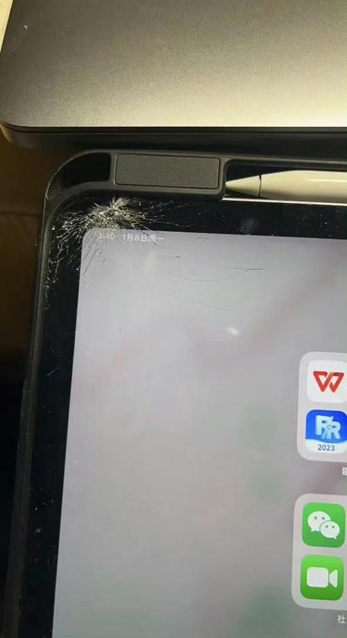ipad屏幕摔碎了图标