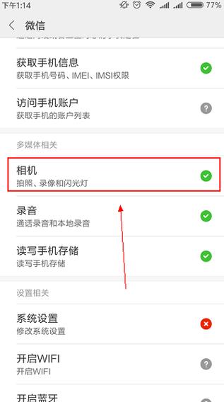 手机显示有视频但是找不到