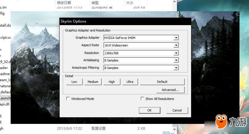 上古卷轴5重制版中文怎么设置
