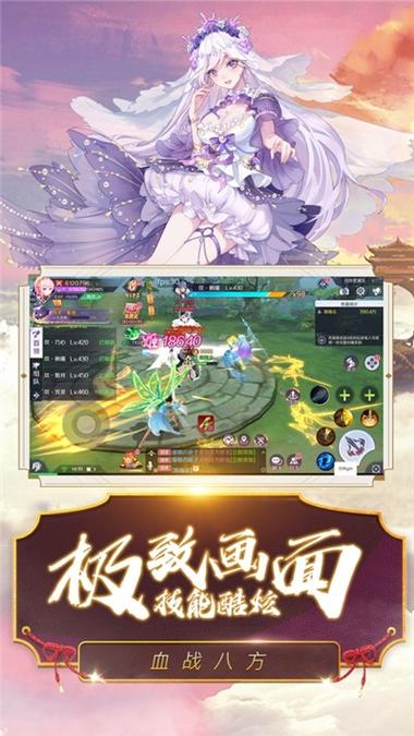 千姬战歌红包版下载
