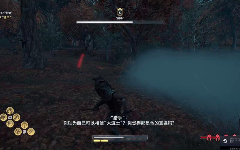 奥德赛墨萨拉神器任务触发位置