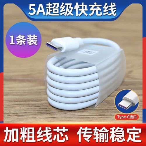 荣耀v10视频介绍截图2