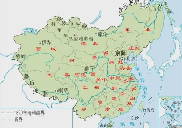 中国历史图集