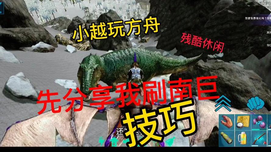 怎么让南巨快速刷出来