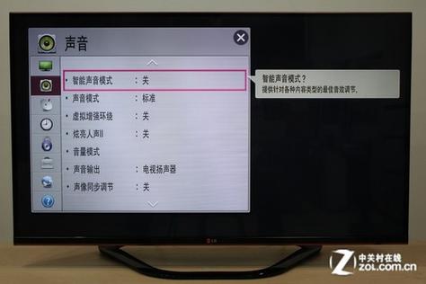 lg电视机怎么设置网络电视