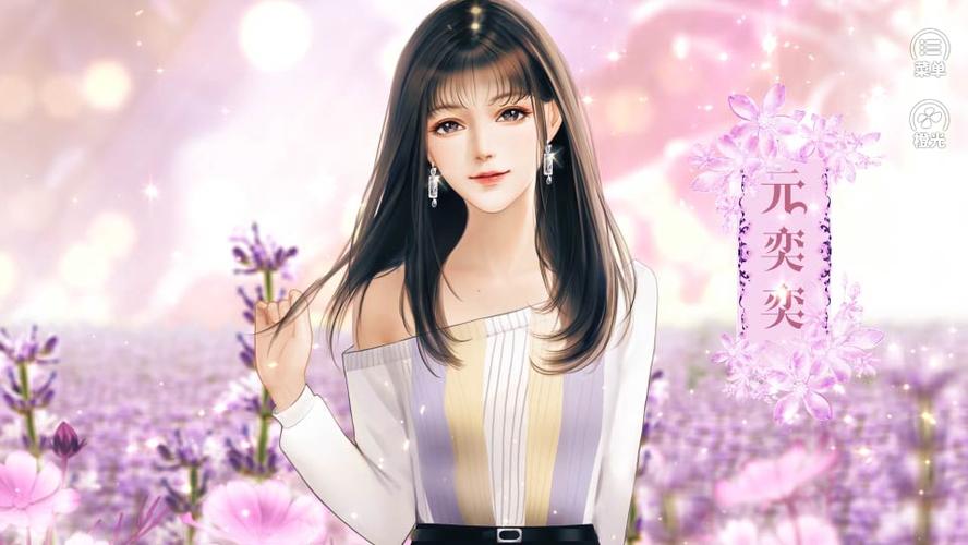 橙光游戏破解版完结2021大全女性向