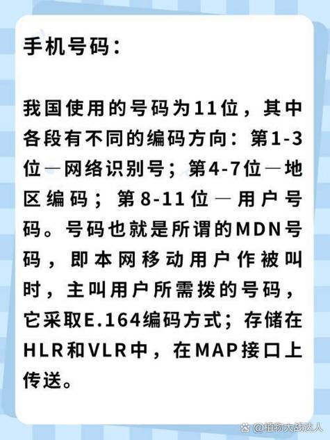 虚拟运营商号段有哪些