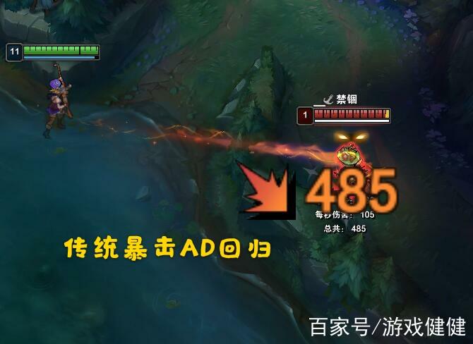 联盟暴击伤害怎么算