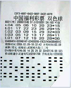 500彩票半全场