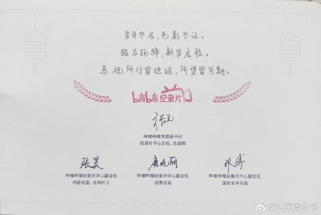 bilibili怎么屏蔽礼物特效