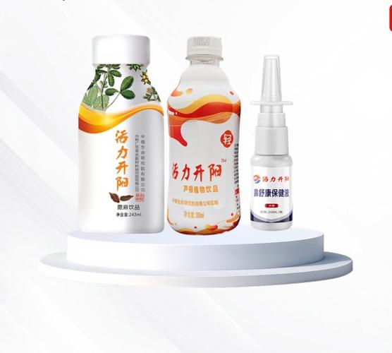 输能量液体有什么作用