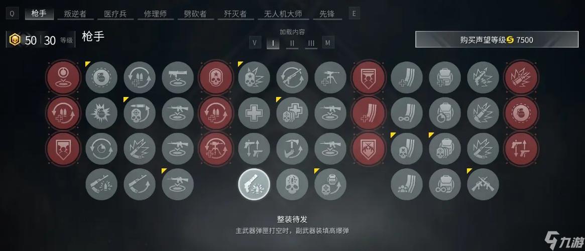 僵尸世界大战技巧