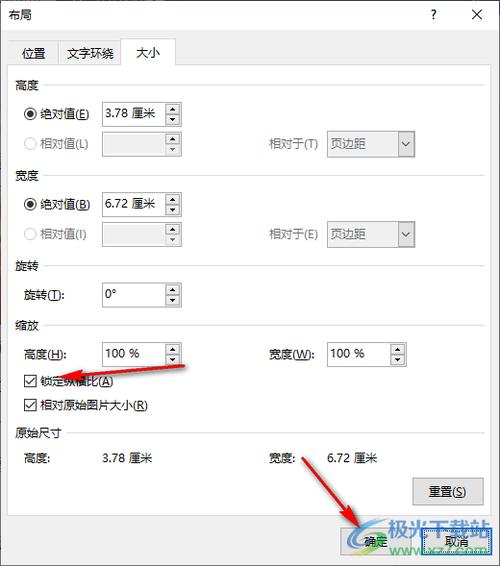 如何缩小电脑页面比例