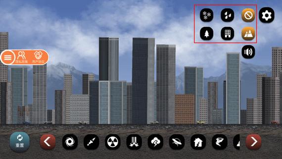 City Smash 2 v1.2.8下载
