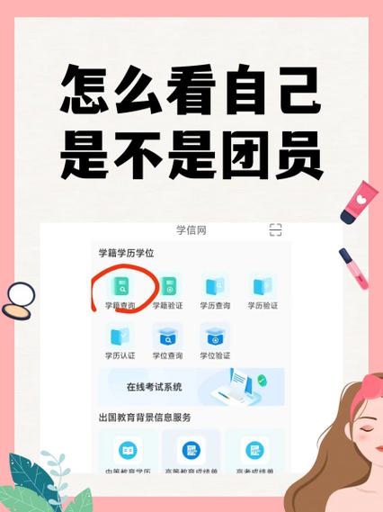 团费未交是否为退团截图2