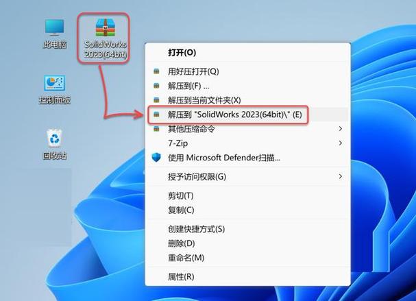 sp怎么安装截图2