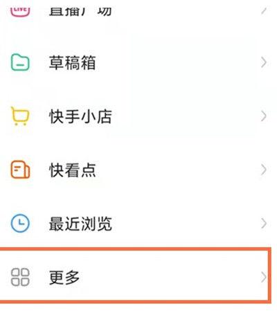 有抢快币的最新软件吗