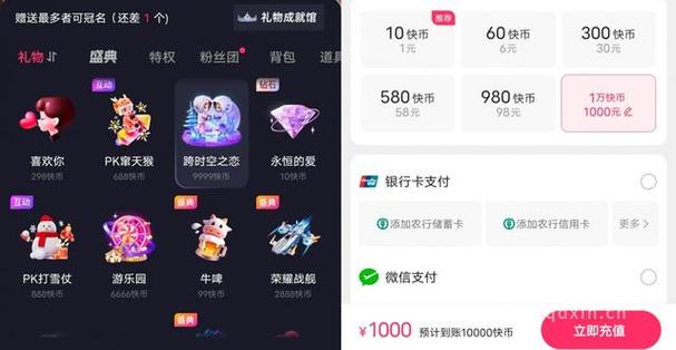 有抢快币的最新软件吗截图3