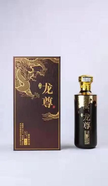 鑫龙樽酒全部价格表