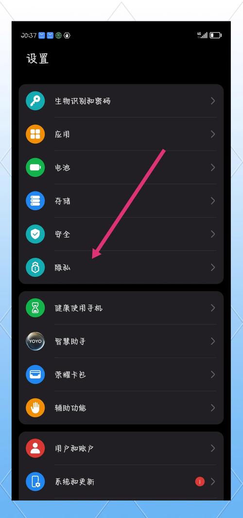 华为手机灯怎么开启的方法