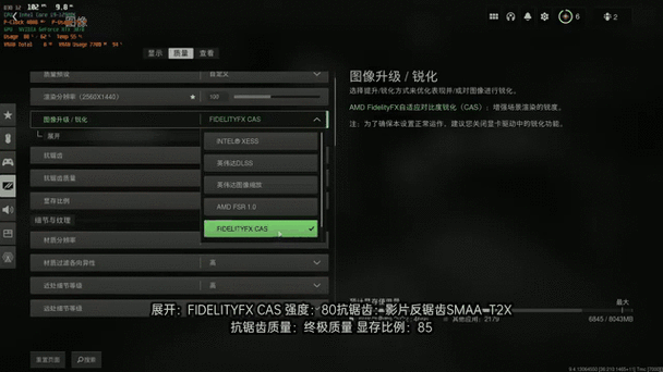 半条命针锋相对怎么调中文