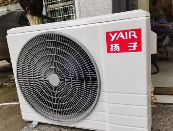 扬子单制热空调
