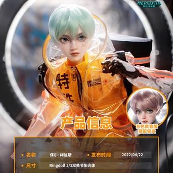 半次元产品服务截图2