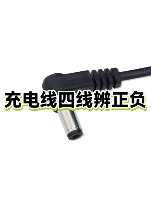 怎么保护充电器线头
