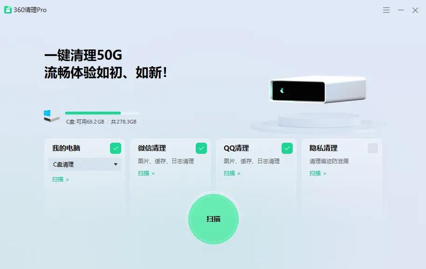 360手机专杀工具