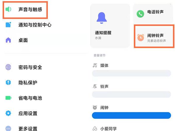 qq音乐的闹钟去哪了