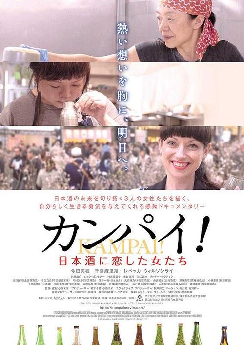 18moviejapanapp