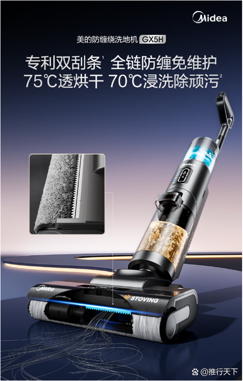扫地机亮红灯最简单三个步骤