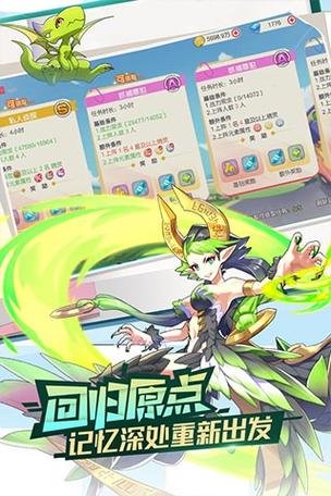 精灵觉醒免费内购版