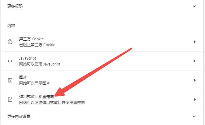 谷歌游戏广告怎么屏蔽