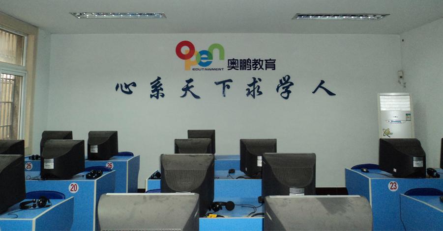 奥鹏登录学生平台