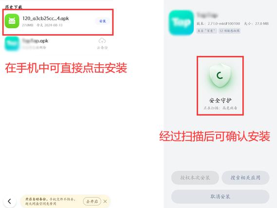 哪些应用可以打开apk