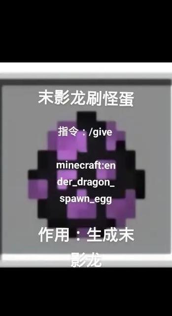 我的世界怎么隐藏方块