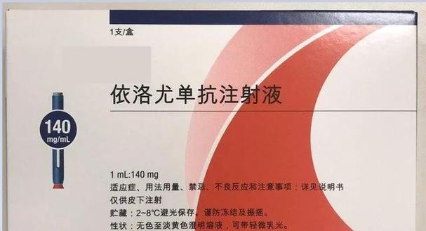 脂蛋白a靶向药