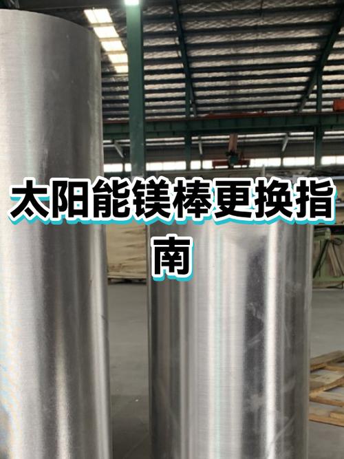 热水器镁棒怎么更换视频
