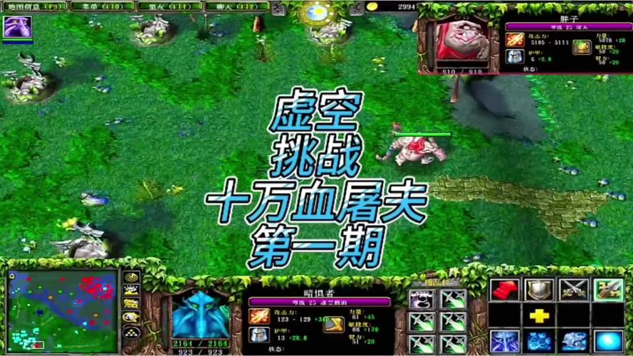 dota屠夫技能介绍