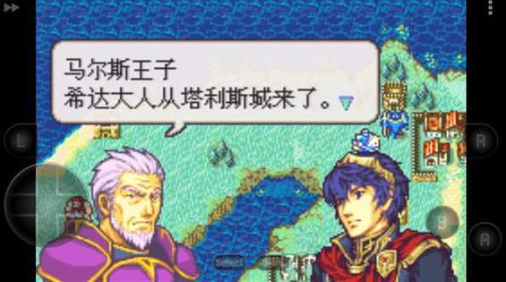 圣火徽章马鲁斯版收人