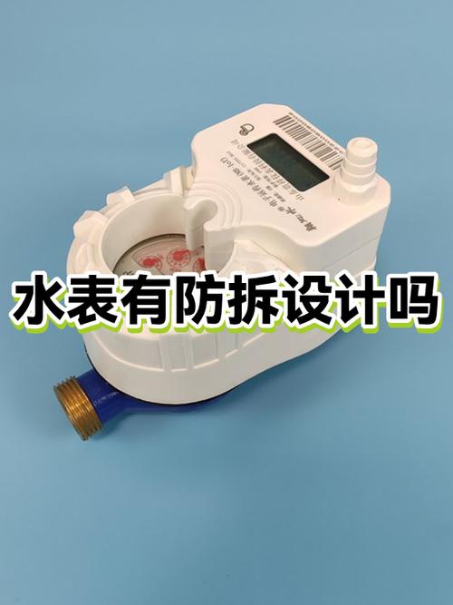 水表里面有水珠怎么处理