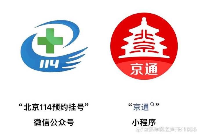 京通app下载官网