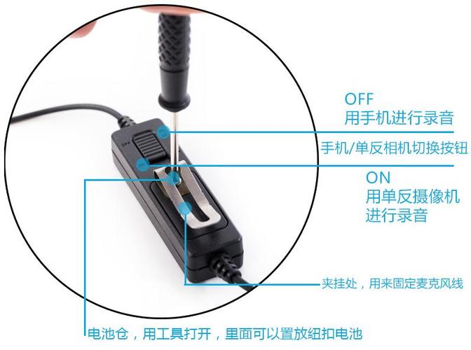 小蜜蜂无线模式怎么调